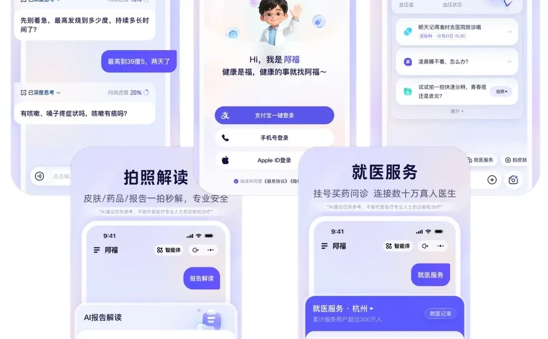 值得思考的一些AI产品｜产品分析报告?