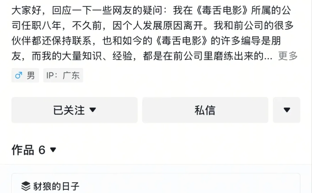 6个视频涨粉1500万，真的不理解