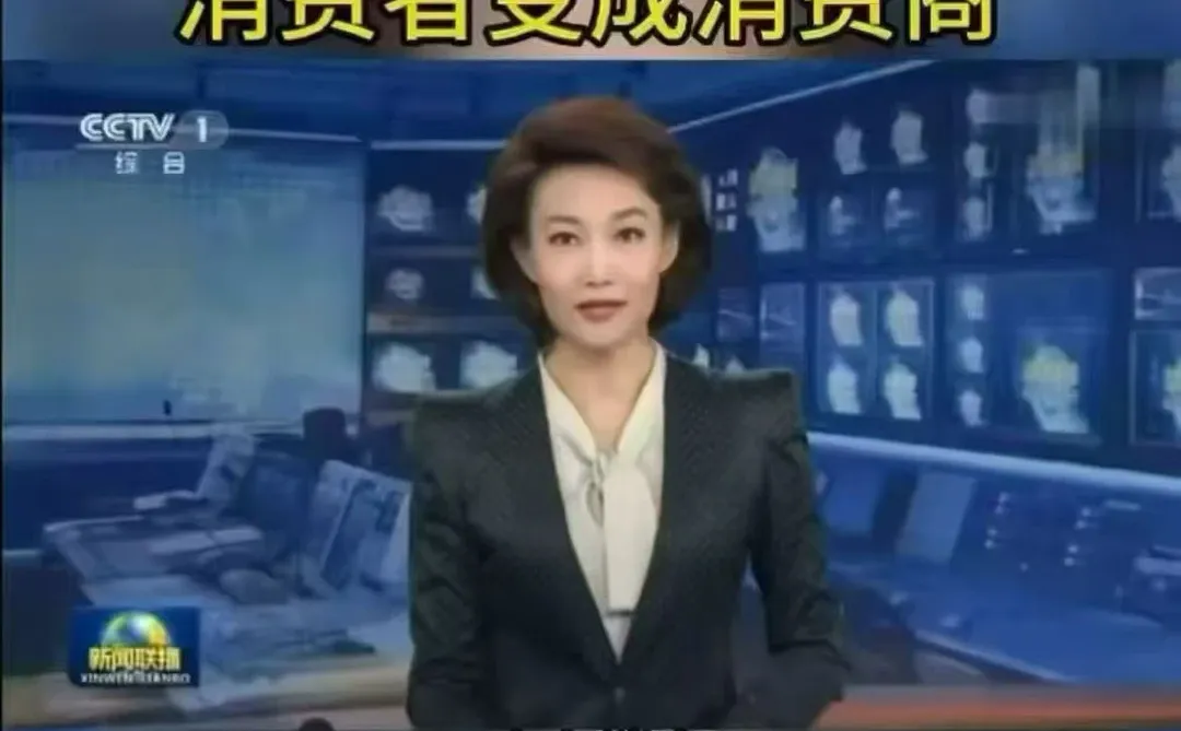 让消费成为一种乐趣！