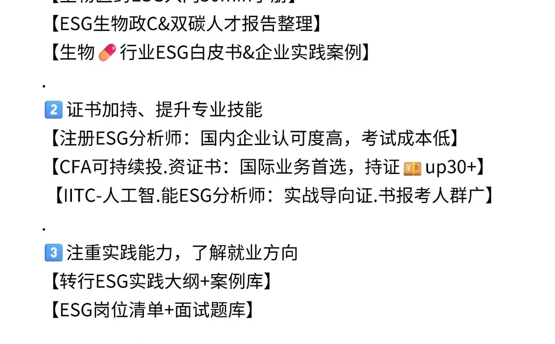 不是，你们生物?真没事干啊！！！