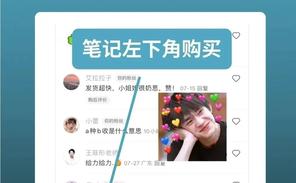 中国太空经济指数报告2025