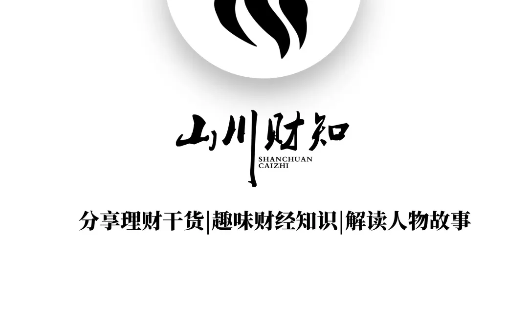 提前布局2026？不得不看的这档访谈节目