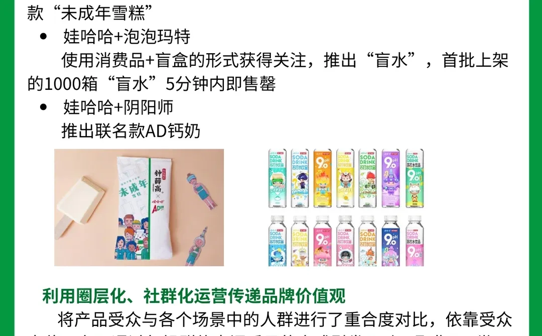 哇哈哈，你喝过几杯？