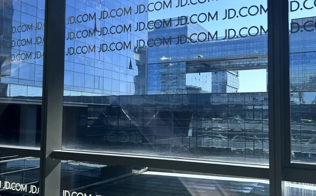 （已offer）京东财务分析面经分享一