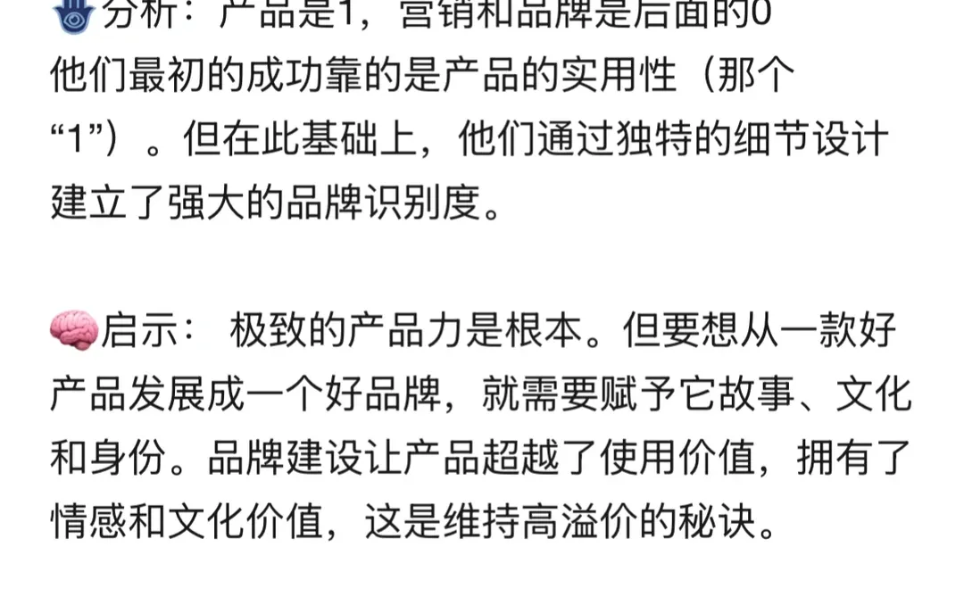 从李维斯牛仔裤案例中获得的5点商业启示