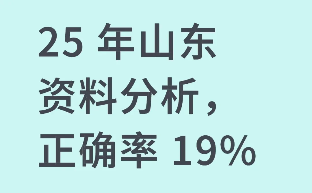 相信很多人都做过⊙﹏⊙
