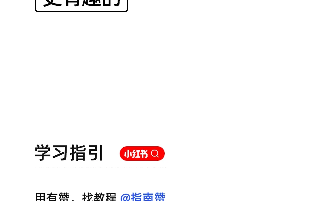 ?电商全域增长，核心难点是什么？