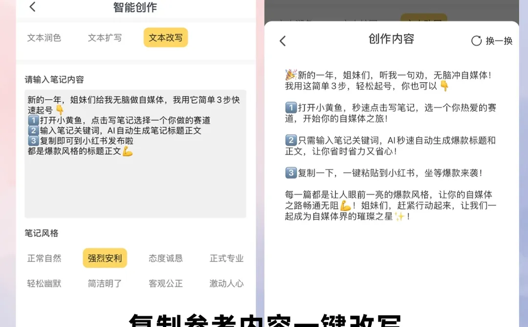 家人们谁懂啊‼️我用它一直涨?