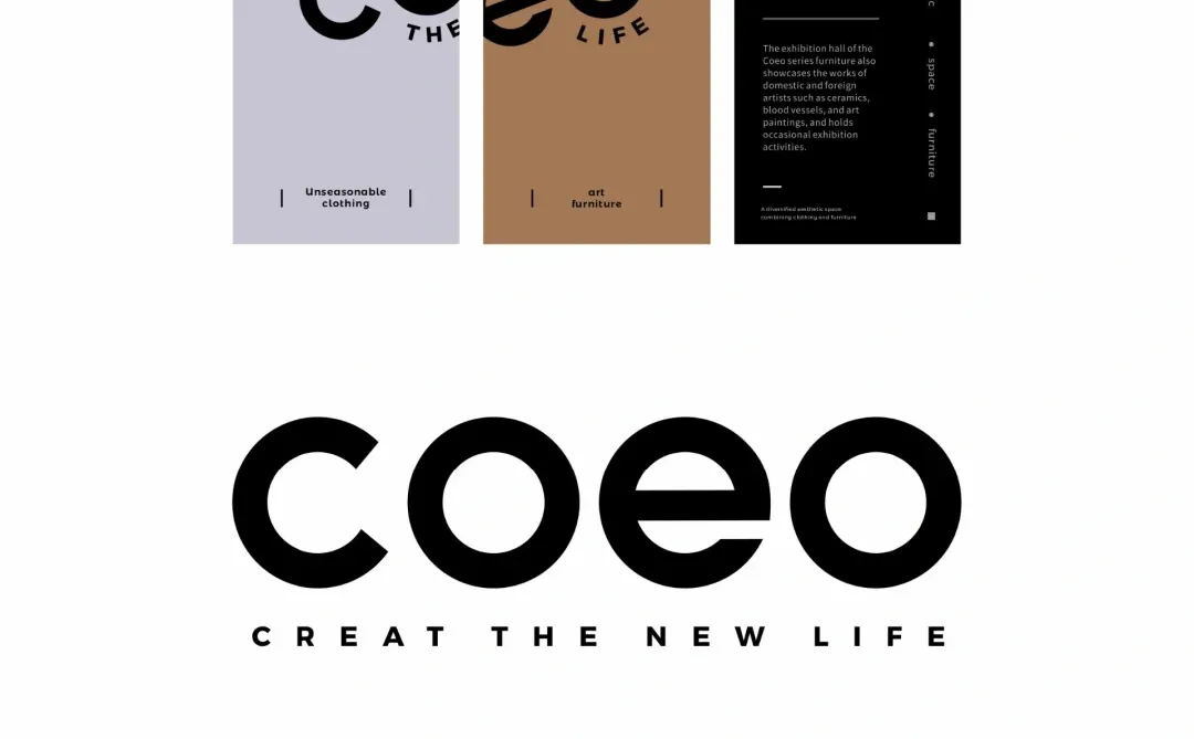 品牌全案案例拆解