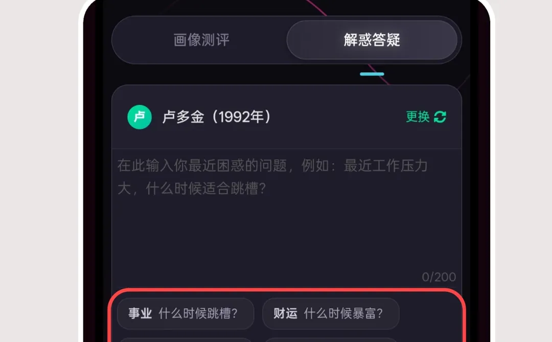 一次成功的增长实验，使用率从25%提升到42%