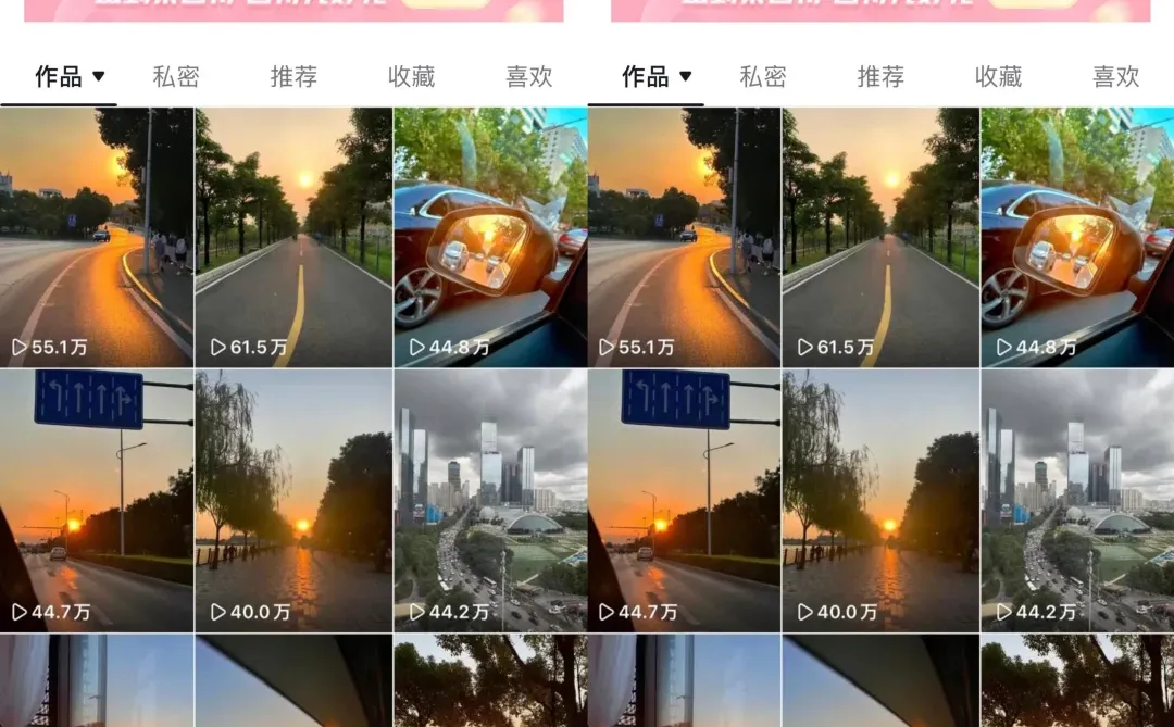 刚起的号不到一个月这流量也太好了?