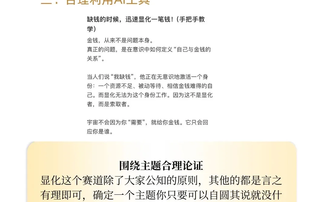 那些你不知道的蓝海赛道