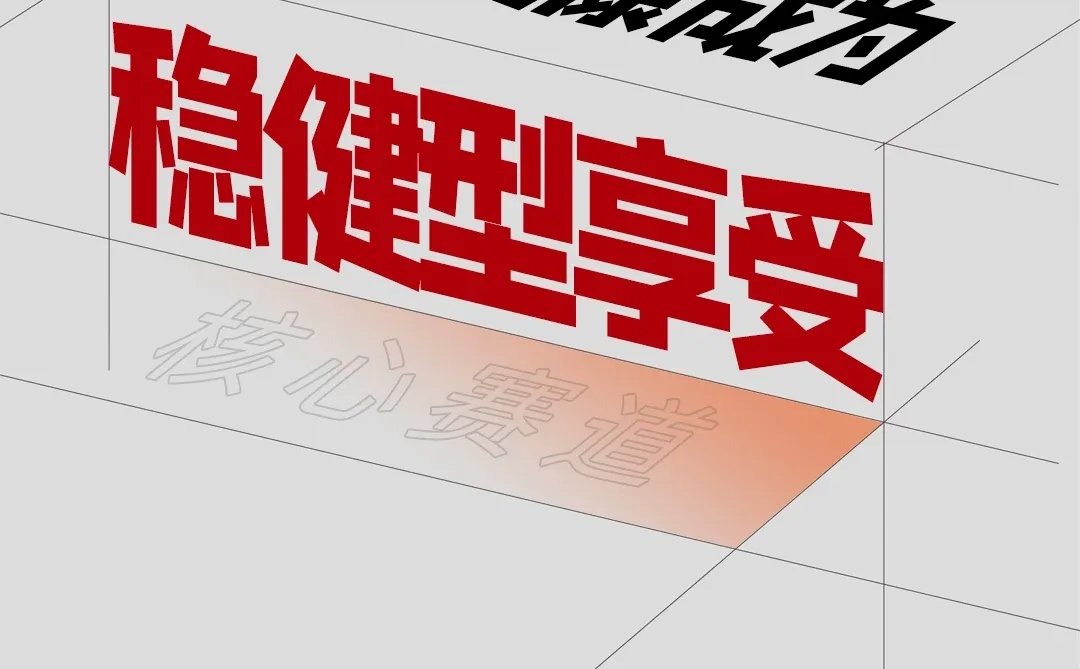 【爆款洞察】65%高净值人群健康观大升级！