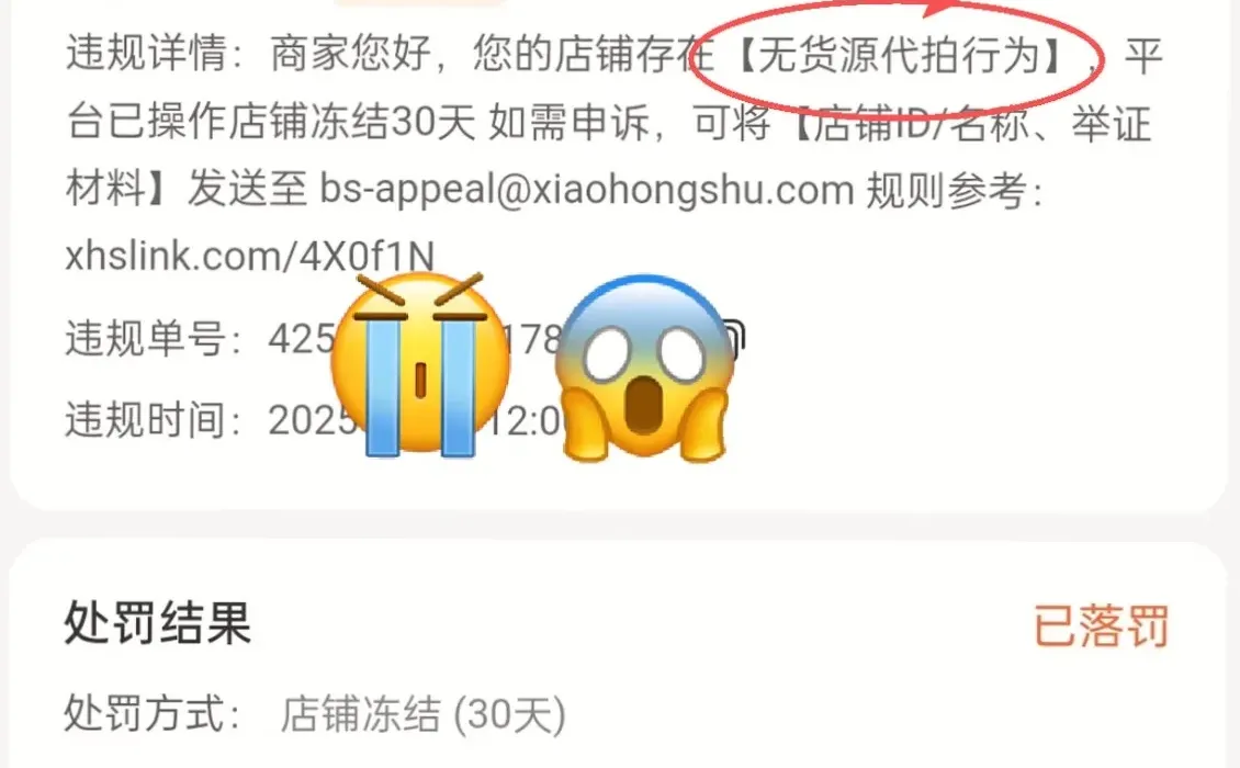 开店39天差点破产?这些经验你得懂！