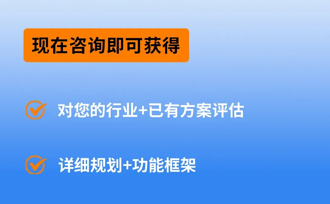 拍卖系统开发案例分享！拍卖软件定制开发