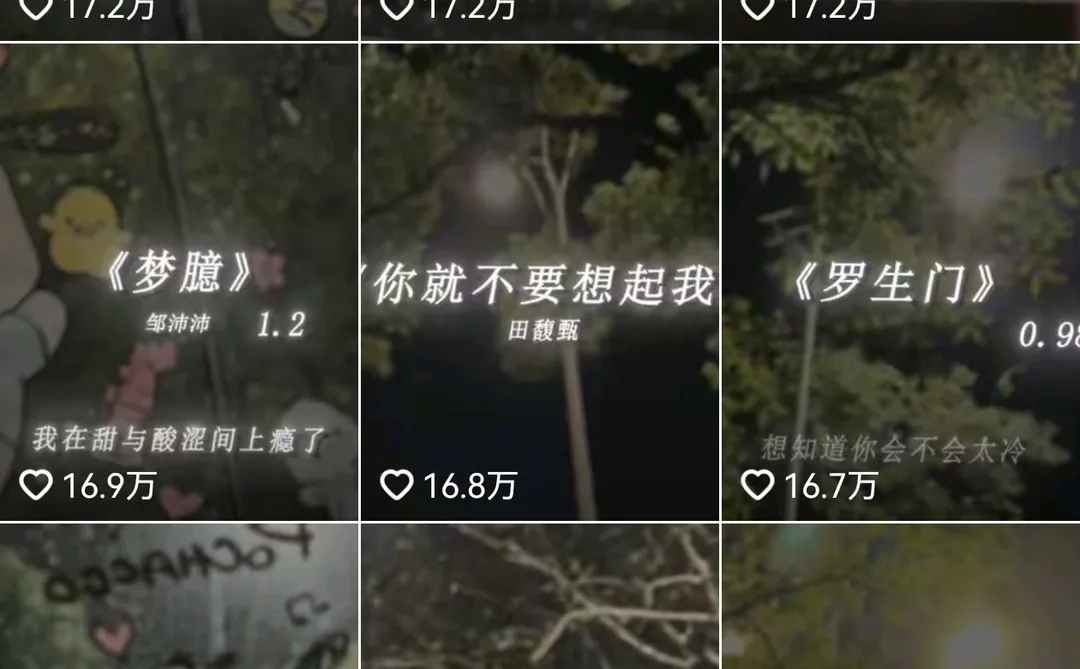 这赛道出爆款这么牛！