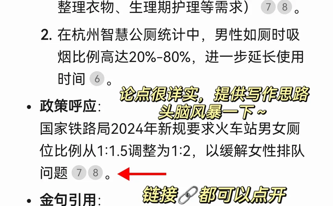 我做自媒体一直都很顺的原因。