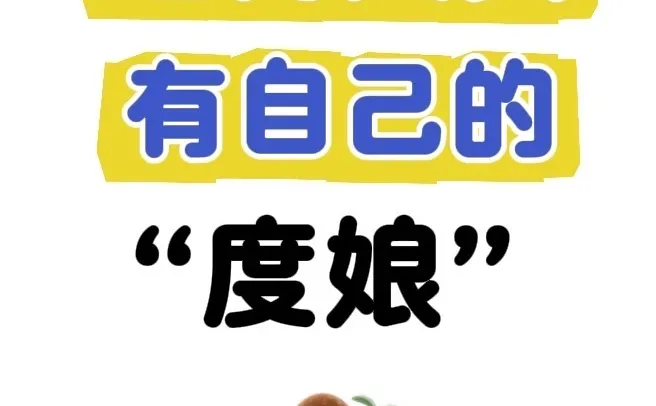 我们电商人终于有自己的“度娘”了?