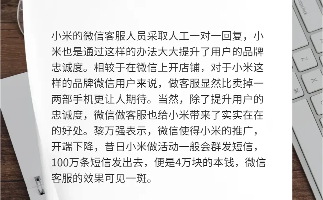 6个成功的品牌推广案例