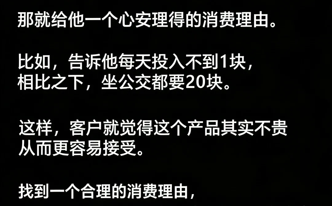 一个懂创业的人有多可怕？！