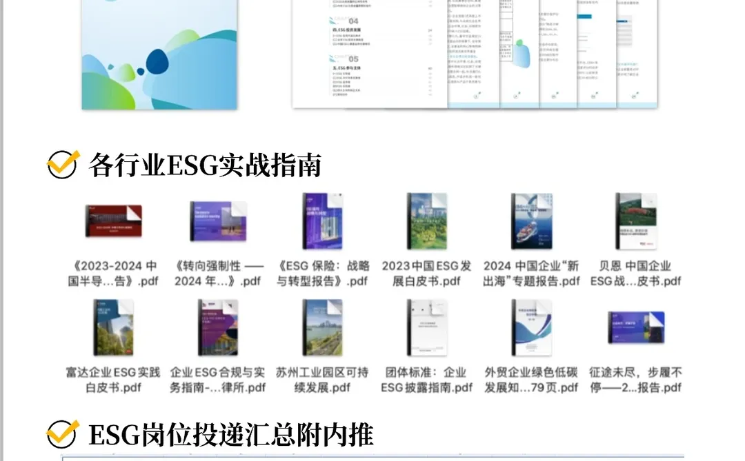 建议资产评估都去冲新赛道