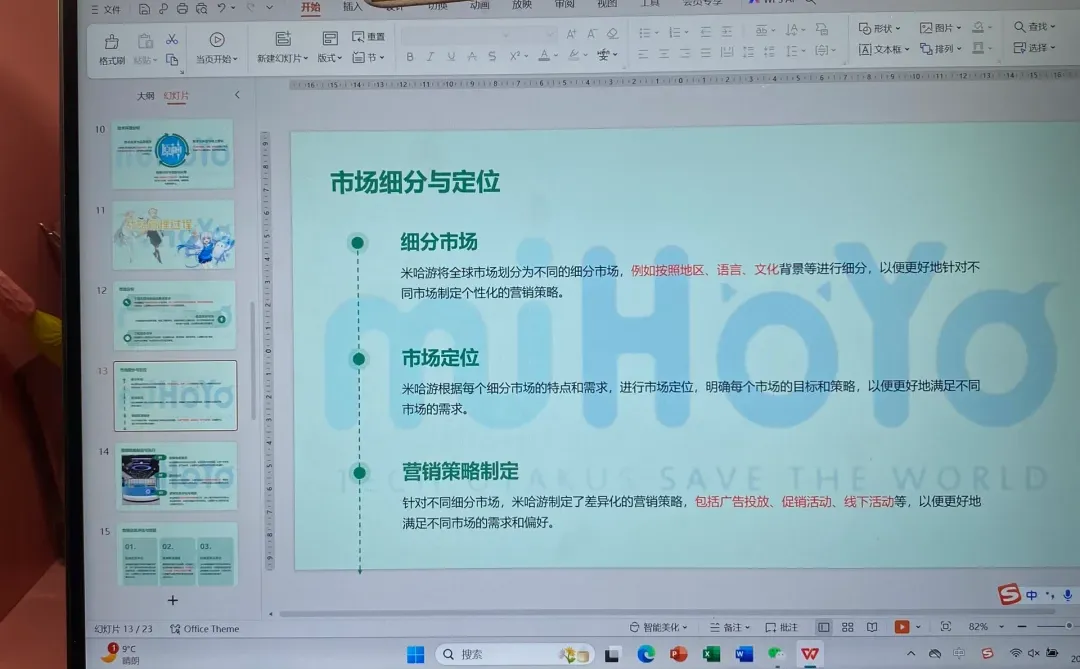 原神市场营销案例分析