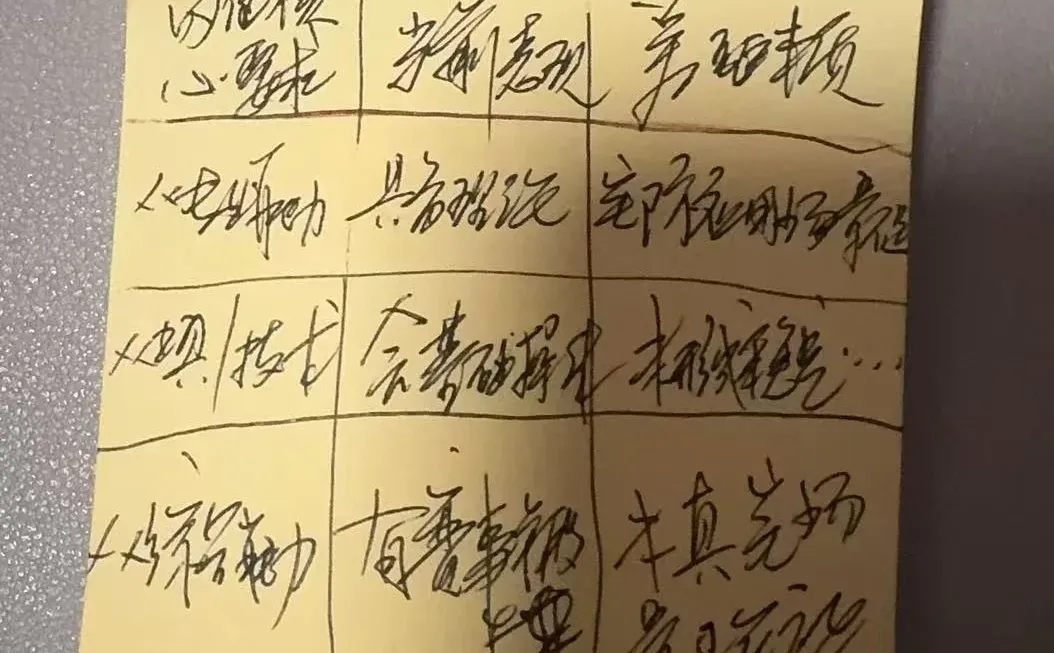 成长赛道优化改进和成长计划如何写