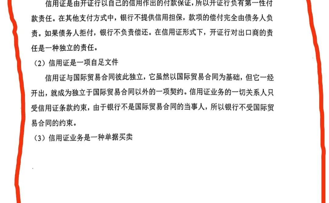 辽大国际商务434 案例分析