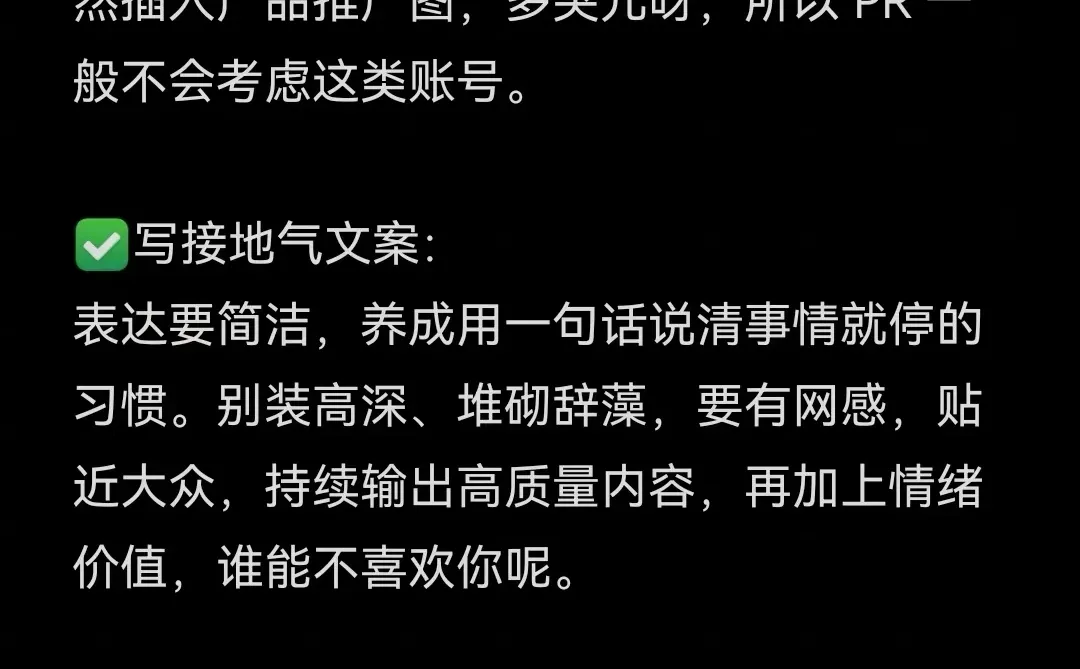 母婴赛道|讲真❗️ 2025年搞?的风口