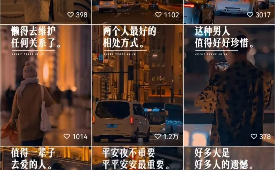 多萍苔起号成功啦，情感语录!