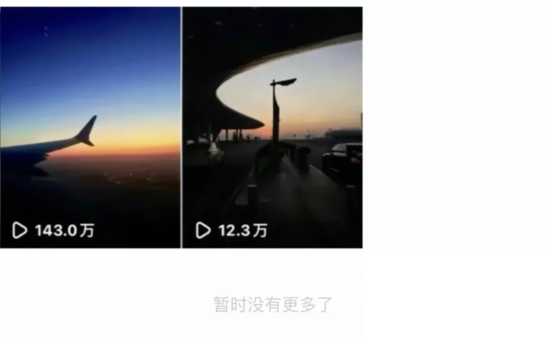 5天暴力起号！！！