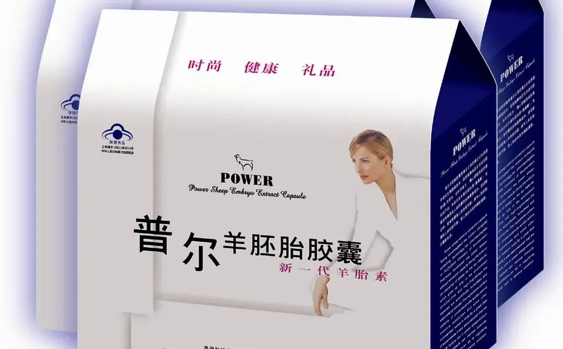 2025中老年养生保健品选购指南