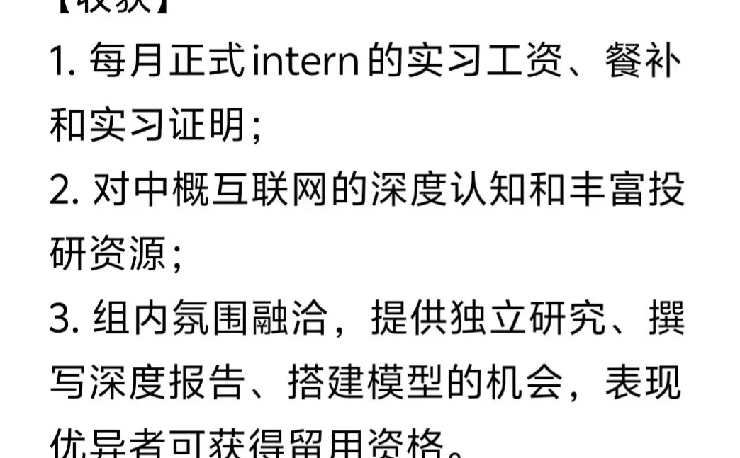 给自己招继任～