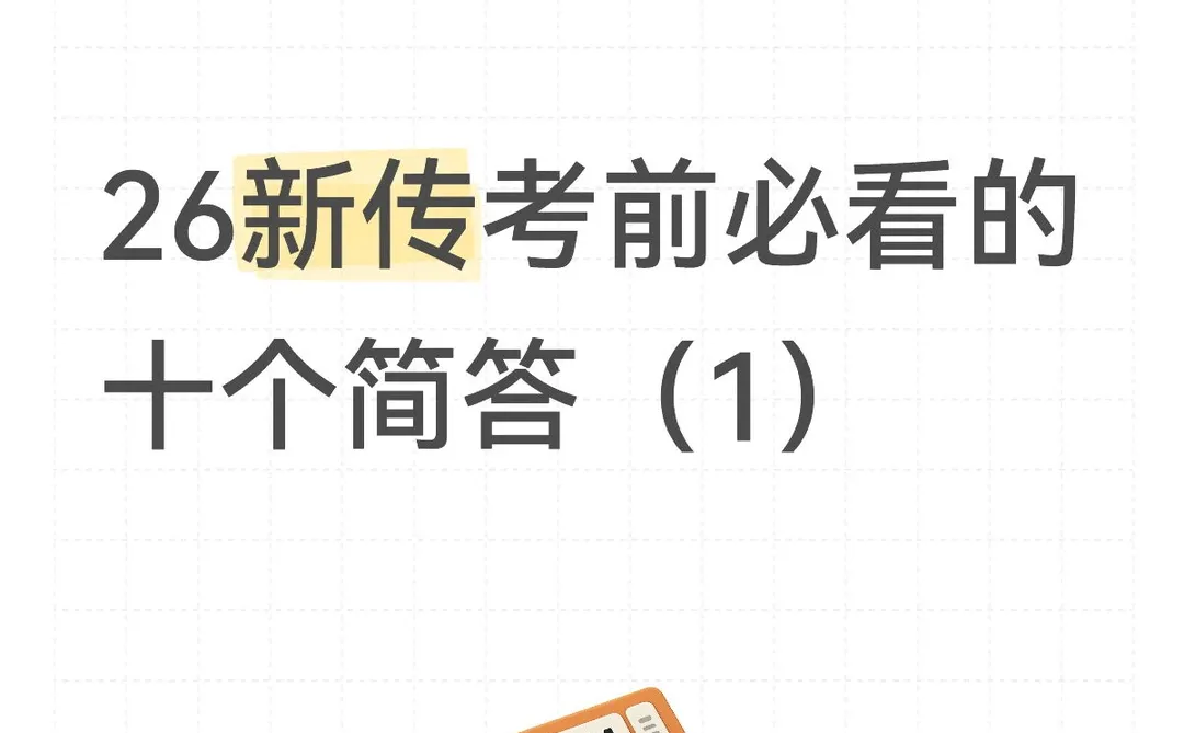 考前必看简答（1）网络微短剧爆火原因