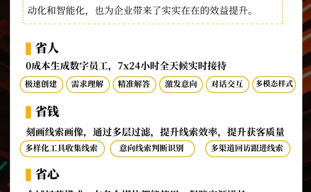 商家智能体高分案例，掌握2025商业经营密码