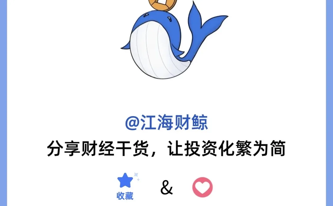 ?炒股小白如何高效复盘❗️