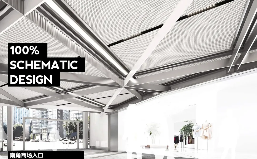 新版成都COSMO招商手册的非标商业资料