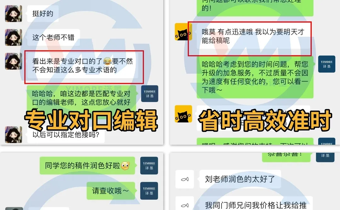 导师都在偷偷用的sci选刊神器！