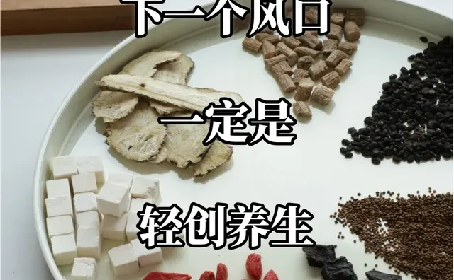 用新媒体做yang生赛道一年2000万