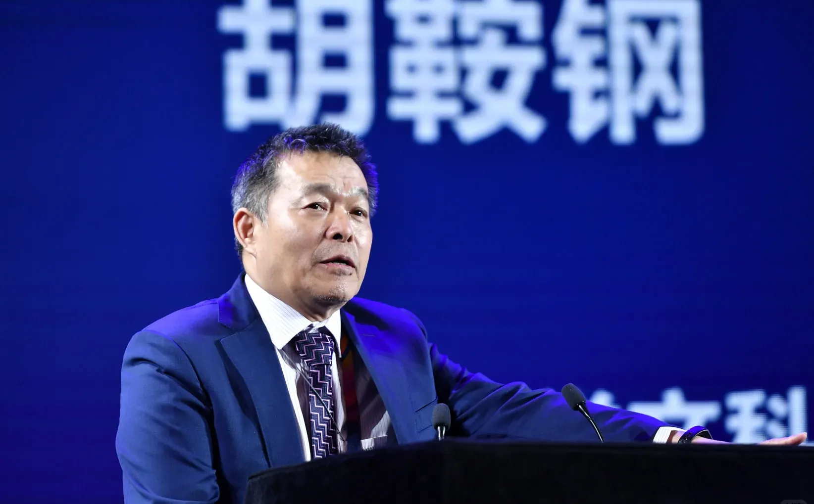 清华大学国情研究院院长 | 文科资深教授