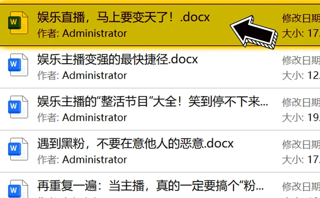 这个行业，正在悄悄发生大变化！