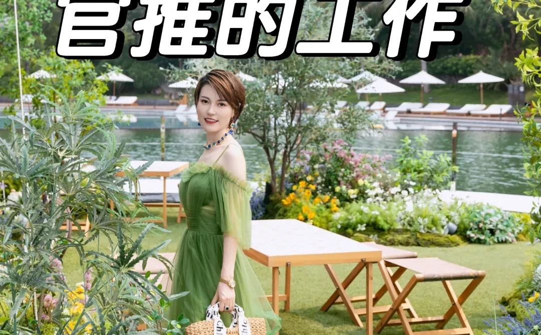 别找了，2025年的风口就是新家政