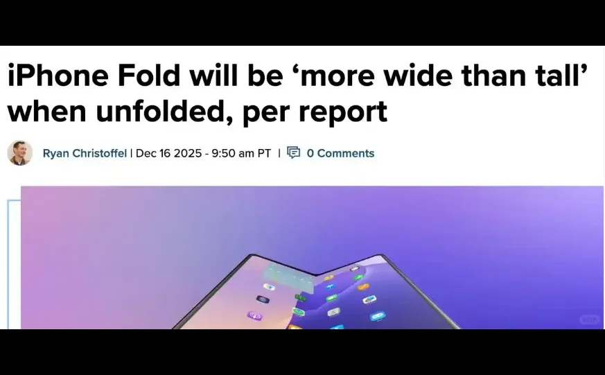 ?可折叠的苹果也要来啦