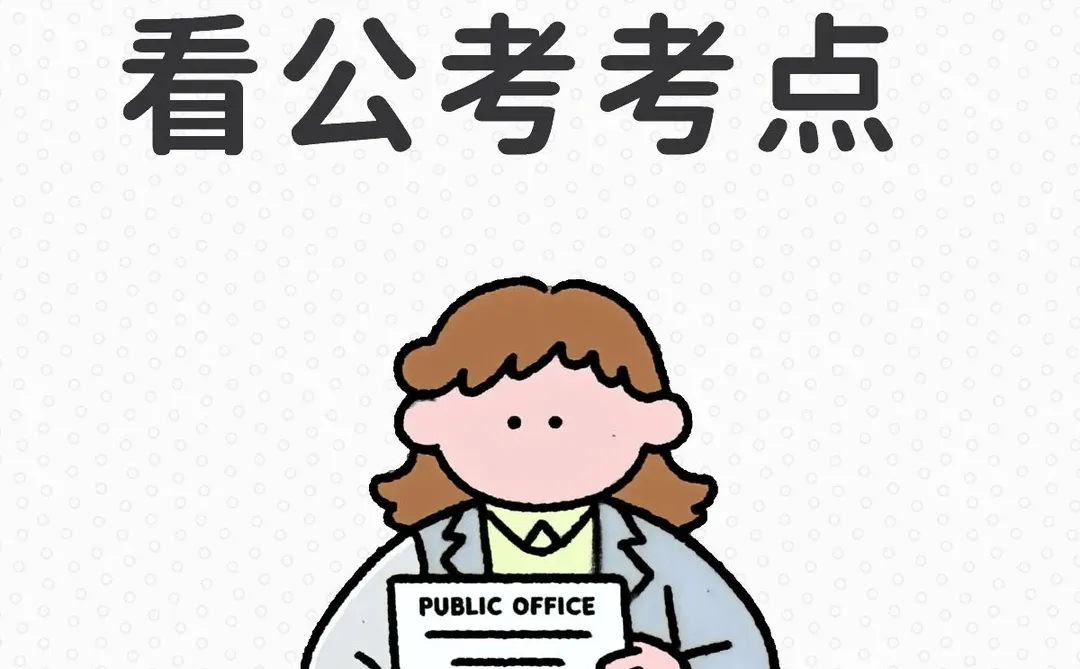 看新闻联播第82天