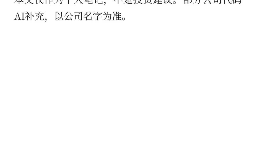 12.14机构内参：核聚变、电网+大储、氢能等