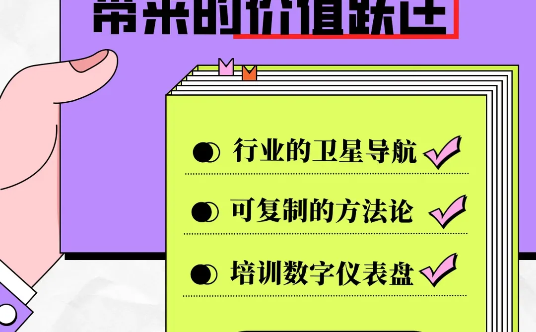 中小企业破局增长的隐形引擎 ✨