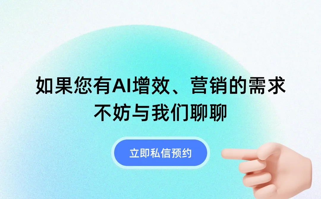 未来3年企业获客秘籍：这三个阵地别错过！