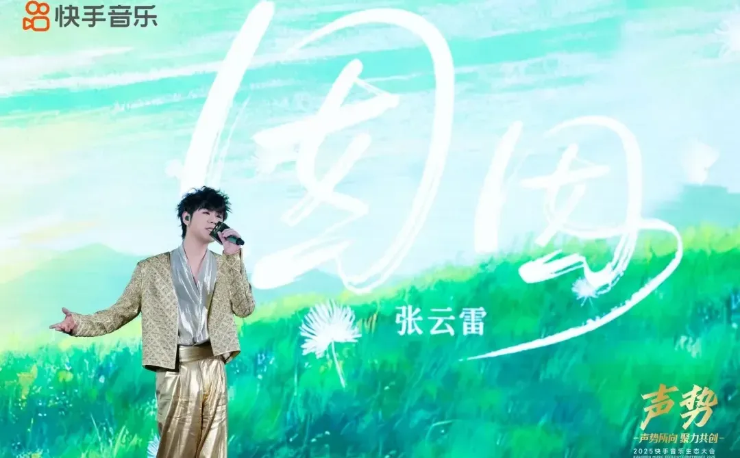 如何推歌？2025快手音乐宣推观察