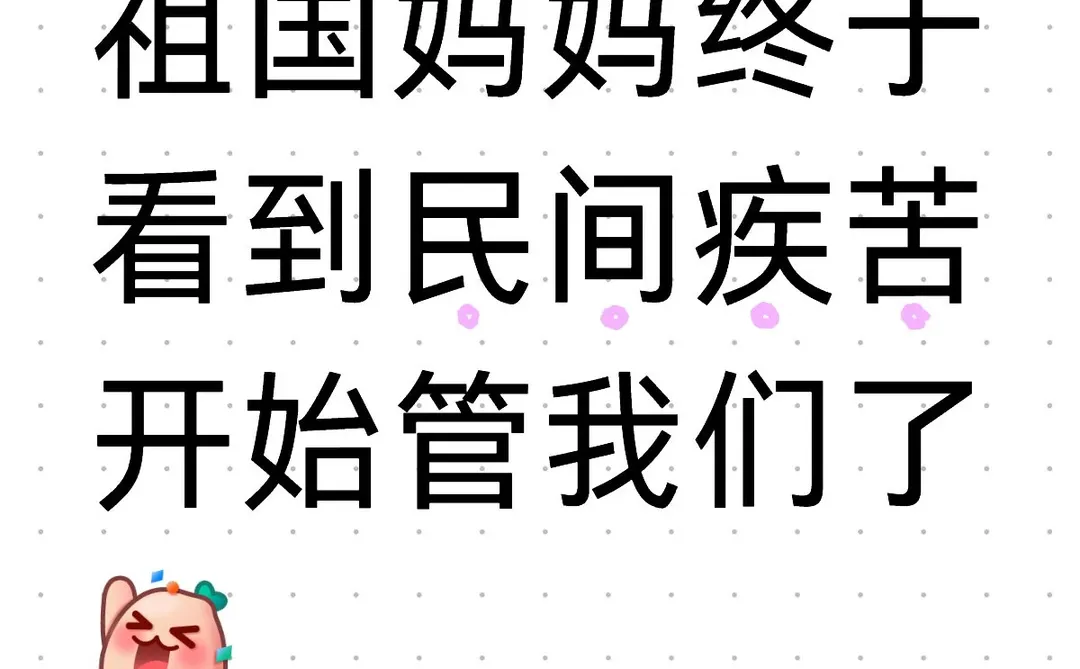 经济回暖已成定局