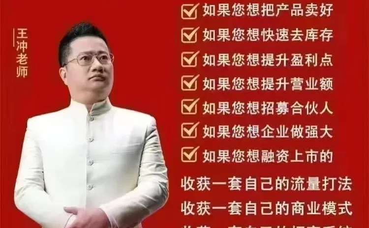 创新式增长策略班【冲出重围5.0】